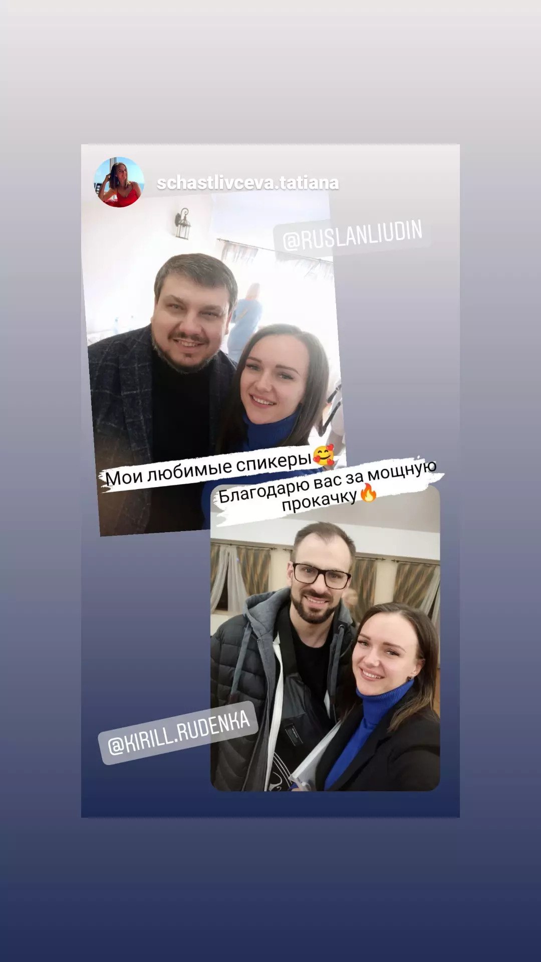 Отзыв о работе с Русланом Людиным